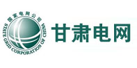 博尔塔拉甘肃电网